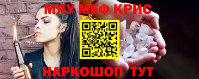 шишки Бийск