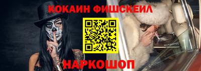 наркотики Абинск