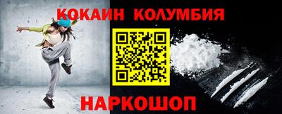 шишки Бийск