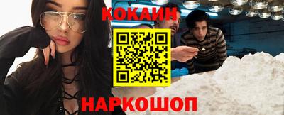 шишки Бийск
