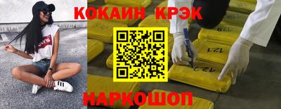 ALPHA-PVP Берёзовский
