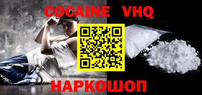 MDMA Premium VHQ Беслан