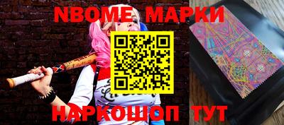 наркотики Абинск