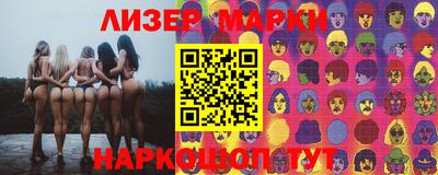 наркотики Абинск