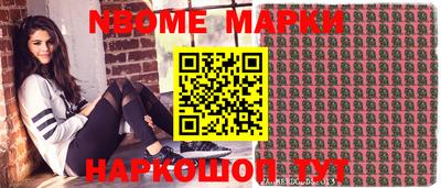 первитин Азнакаево