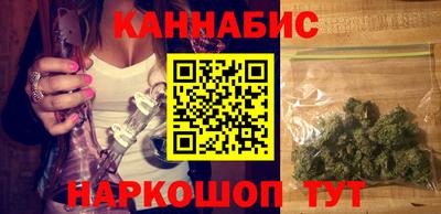 шишки Бийск