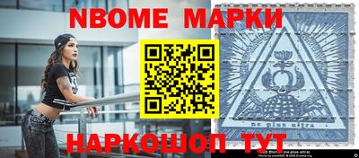 наркотики Абинск