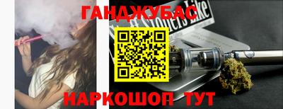 наркотики Абинск