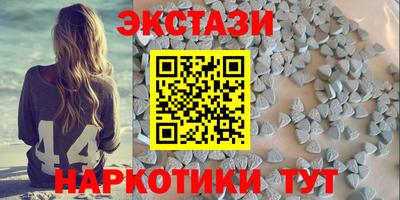 марки nbome Абинск