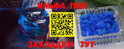 шишки Бийск