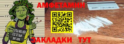 ALPHA-PVP Берёзовский