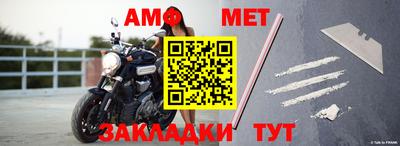 первитин Азнакаево