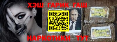 наркотики Абинск