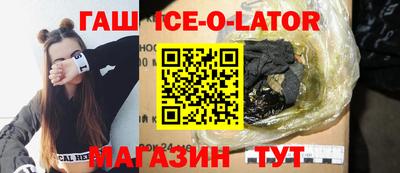шишки Бийск