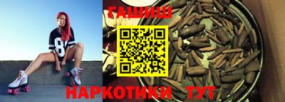 наркотики Абинск