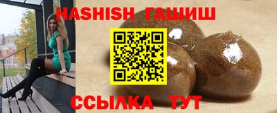 шишки Бийск