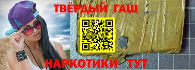 наркотики Абинск