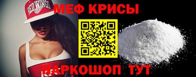 первитин Азнакаево