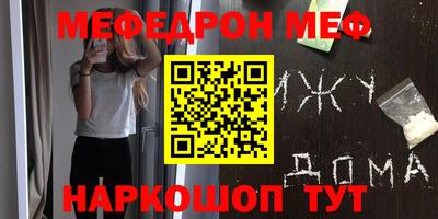 шишки Бийск