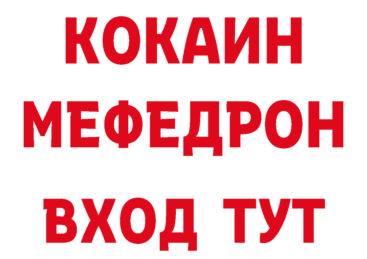 Бутират BDO 33% вход площадка мега Лысьва