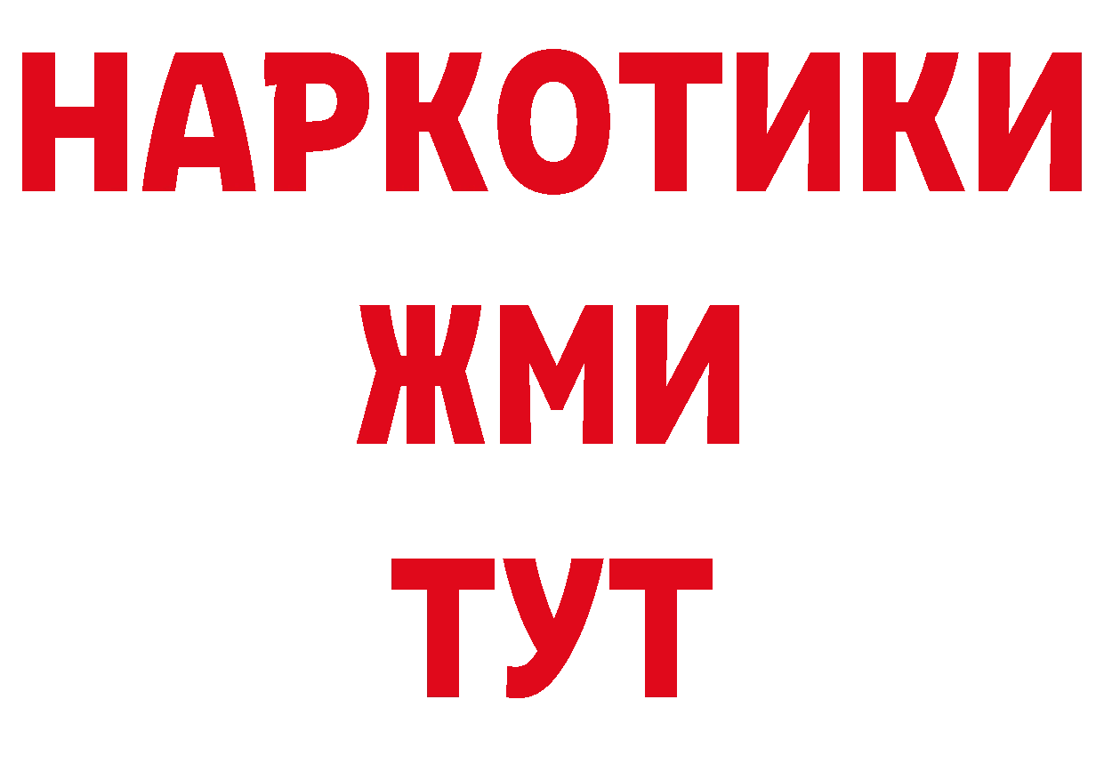 Где продают наркотики? это официальный сайт Лысьва