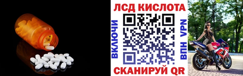 Лсд 25 экстази кислота  Лысьва 
