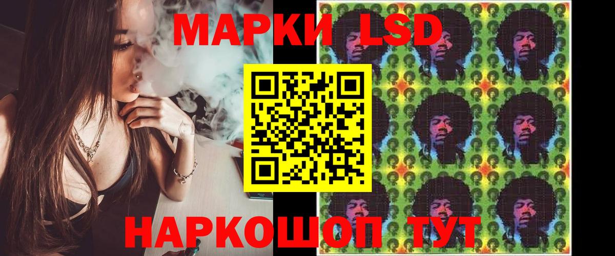 Лысьва  Лсд 25 экстази ecstasy  Вход с VPN 