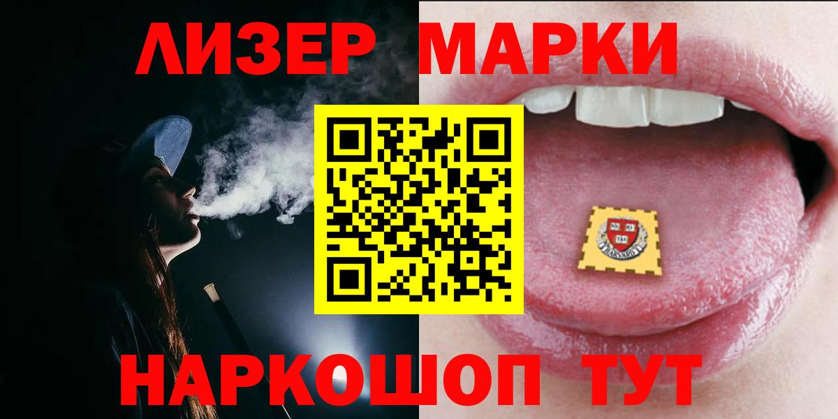 Лсд 25 экстази ecstasy  Лысьва 