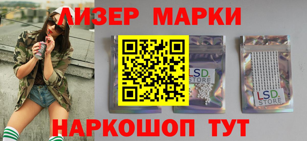 LSD-25 экстази ecstasy Лысьва