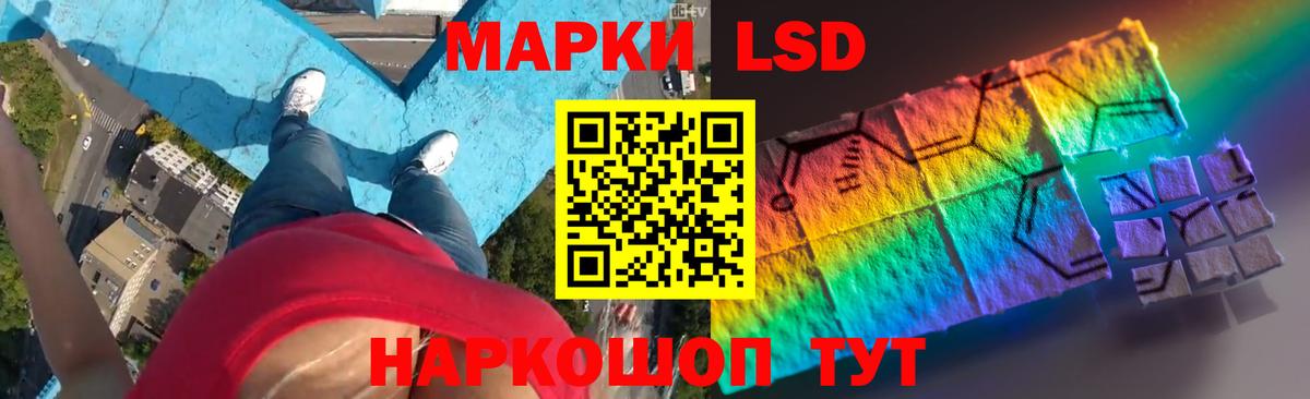 ЛСД экстази ecstasy Лысьва
