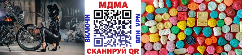 наркота  Лысьва  MDMA кристаллы 