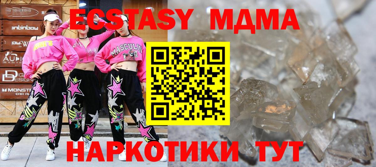 Бошки Шишки Лысьва