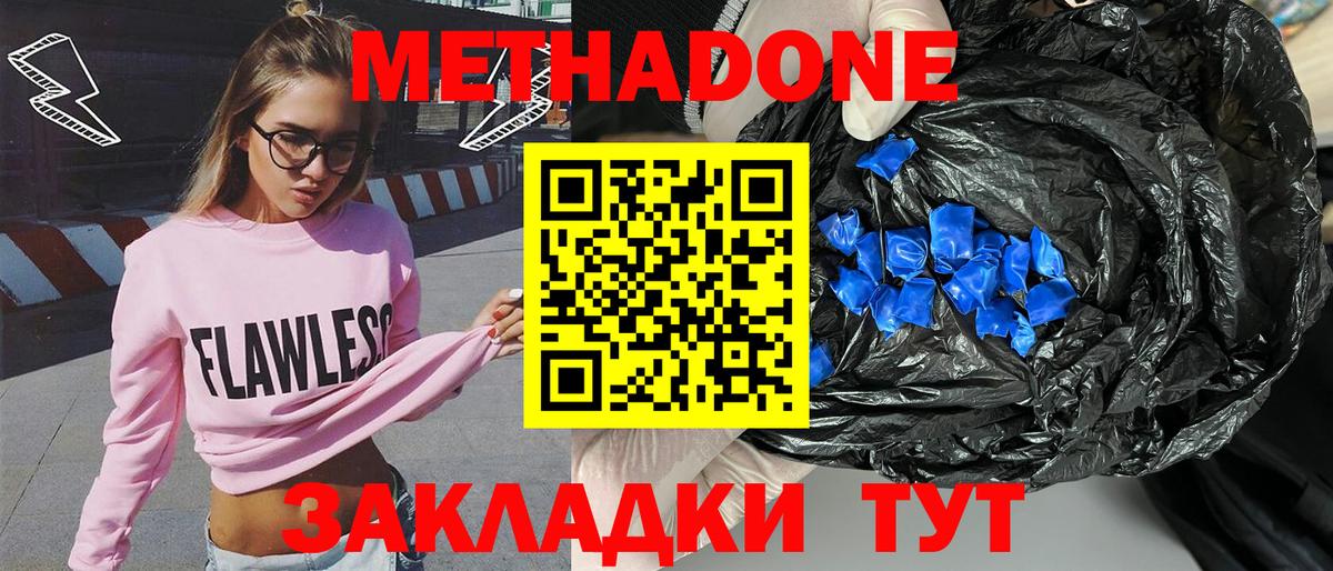 Лысьва  omg как войти  Вход с VPN  МЕТАДОН кристалл 