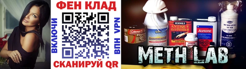 МЕТАМФЕТАМИН кристалл  Лысьва 