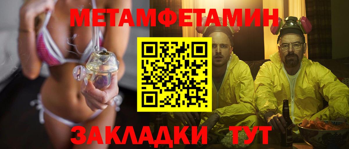 МДМА  Мефедрон   Мефедрон кристаллы  Канабис  Лысьва  Cocaine  КОКАИН  Alpha-PVP СК  