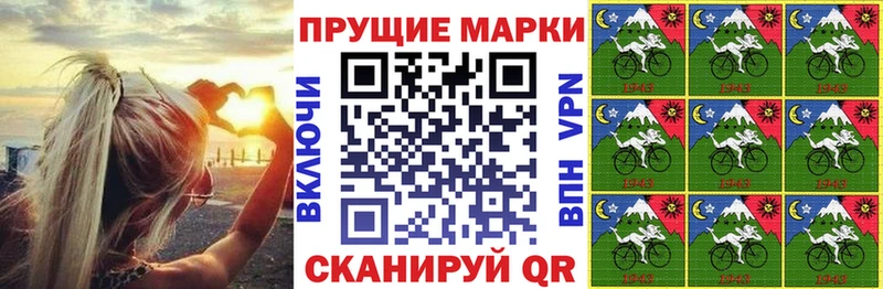 Марки NBOMe 1500мкг  Лысьва 