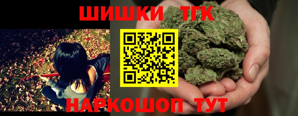 Лысьва  Шишки марихуана ГИДРОПОН  Шишки марихуана тримм  Вход с VPN 